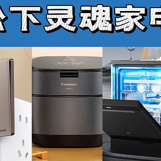 最新办公设备新品推荐——办公用品选购指南
